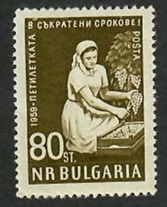 Bulgaria; Scott 1089; 1960; Unused; NH