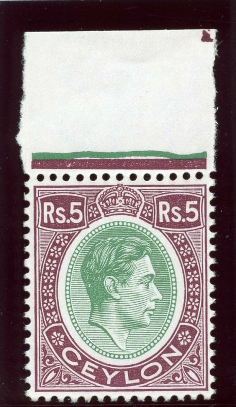 Ceylon 1938 KGVI 5r green & purple (CH) superb MNH. SG 397. Sc 289.