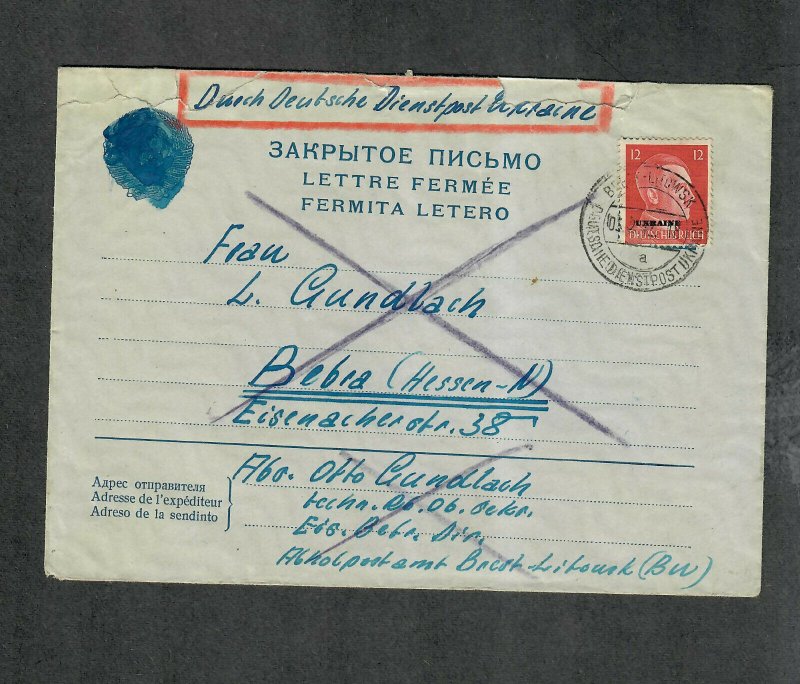 German Postal History Cover Ukraine Mi #9 Sc#N36 On Russian Postal Stationary