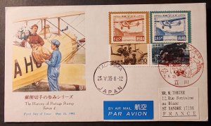 Japan. First day cover of Japanese postage stamps. The stamps are part of ...
