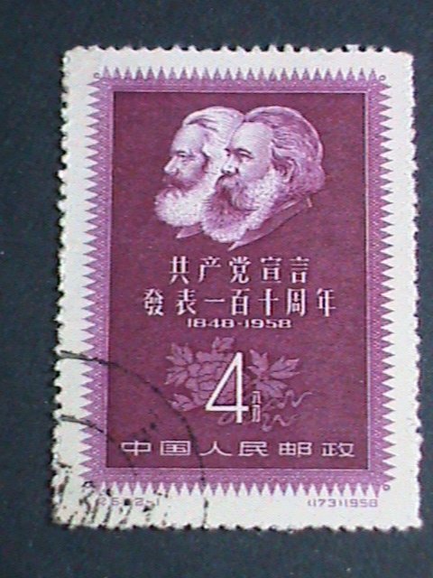 ​CHINA STAMP-1958 SC#360-1-11TH ANNIV: PUBLICATION OF COMMUNIST MANIFESTO CTO