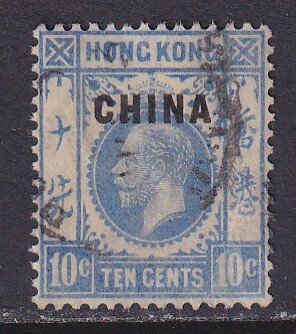British Offices in China (1922-27) #22 (2) used