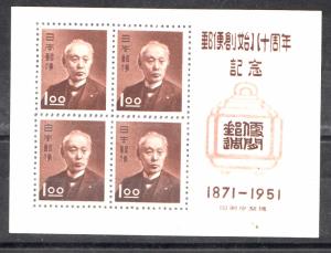 Japan #510a Mint VF NH