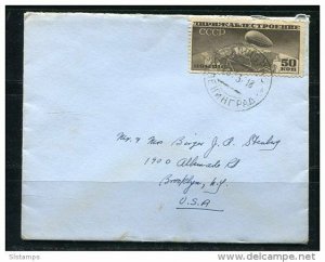 Russia 1931 Cover Leningrad to Brooklyn USA Airmail Airship Lyapin 339 Sc C23 Si