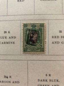 10 Album Pages of Azerbaijan