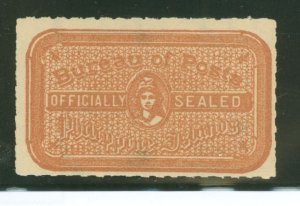 Philippines #OX4 Mint (NH)