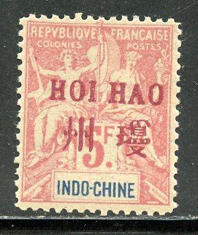 Hoi Hao # 15 Mint Hinge, CV $ 800.00