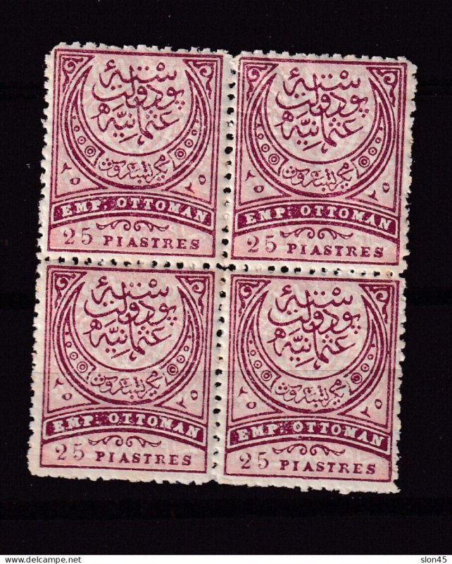 Turkey 1876 25 pi Block of 4 MNH 15627