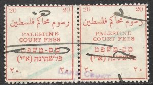 PALESTINE c1920 20 COURT FEES REVENUE w/o Currency Indication Pair Bale 228 USED