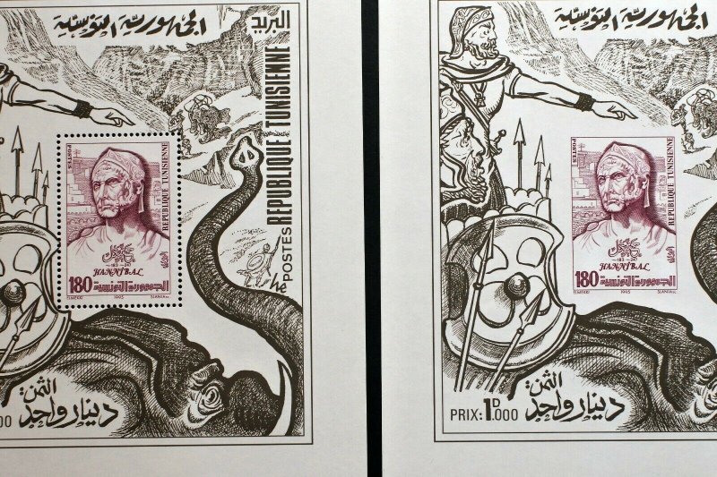 Tunisia 1995 Scott 1078 a Hannibal MNH perf + imperf engraved by Czeslaw Slania