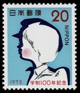 1972 Japan Scott Catalog Number 1125 Unused Never Hinged