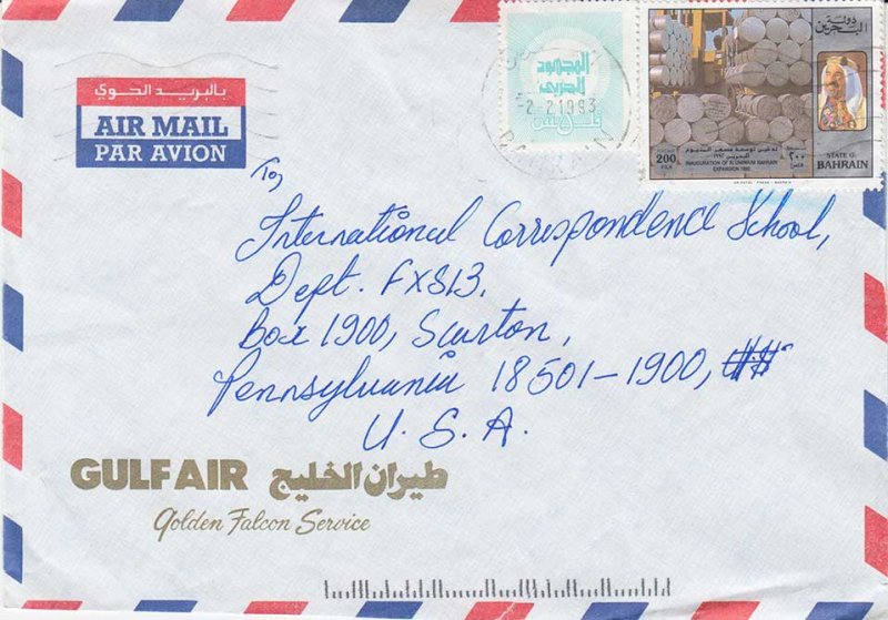 Bahrain 5f War Tax and 200f Aluminium Ingots 1993 Bahrain Airmail to Scranton...