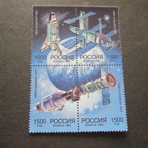 Russia 1995 Sc 6257 space MNH