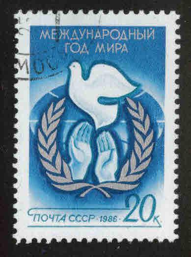 Russia Scott 5419 Peace stamp 1986