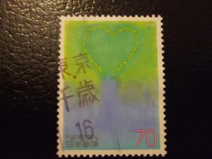 Japan #2652 used
