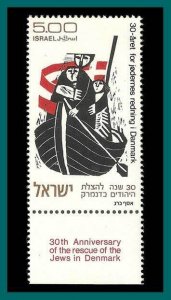 Israel 1973 Danish Jews, MNH  529,SG567