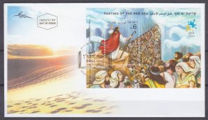 2010 Israel 2181/B86 FDC Parting of the red sea
