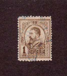Romania Scott #215 Used