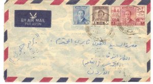IRAQ-PALESTINE-JORDAN 1956 AIR MAIL FROM FAISALIYA TO JERUSALEM VIA AMMAN