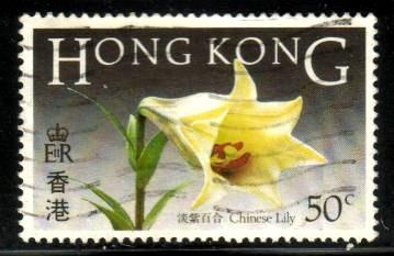 Indigenous Flower, Chinese Lily, Hong Kong stamp SC#452 used