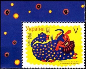 UKRAINE 2020-29 Religion: Chinese New Year of the Bull. Painting. CORNER, MNH