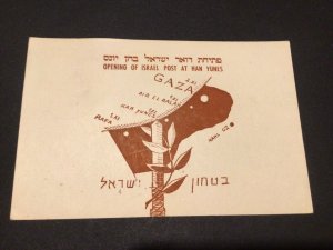 Israel 1957 opening of Han Yunes  post office  postal card Ref 60094