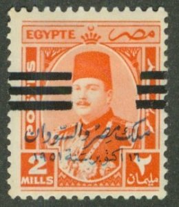 EGYPT 360B ERROR BIN $0.50