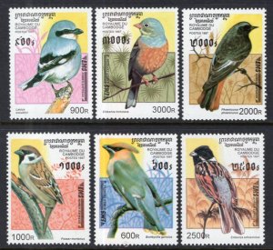 Cambodia 1598-1603 Birds MNH VF