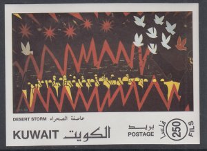 Kuwait 1155 Souvenir Sheet MNH VF