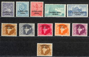 India Cambodia Sc# 1-12 MH 1954-1962 International Commission in Indo-China