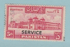 Pakistan Scott #O43 Stamp - Used Single - XYZ