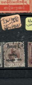 MALAYA JAPANESE OCCUPATION PERAK (P1501B) 2C/5C SG J261 BOTH INVERTED VFU 