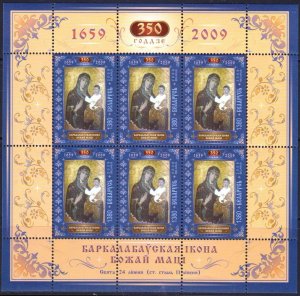 2009 Belarus 776KL 350th of the icon of Holy Virgin of Borkolabovo​​