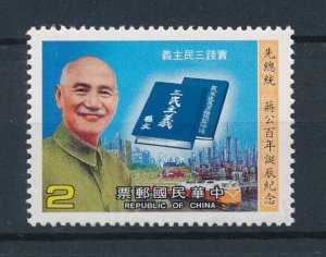 [113980] Taiwan 1986 Railway trains Eisenbahn From set MNH