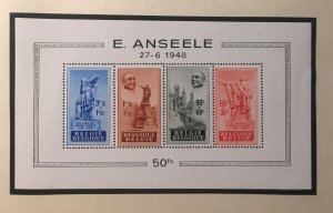 Belgium Sc. #B458a, mh, mint hinged