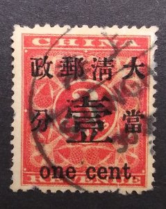 China interesting stamps lot MNH/used