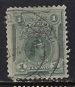 Peru 177 VFU R268-7