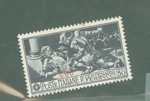 Coo #14 Unused Single