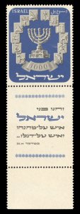 Israel #55 Cat$225, 1952 Menorah, single with tab, never hinged