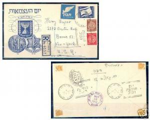 ISRAEL DOAR IVRI REGISTEREDCOVER 1949 TO NY