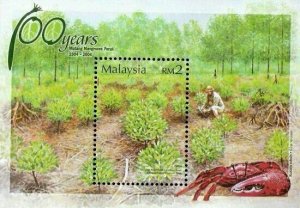 *FREE SHIP Malaysia 100th Years Of Matang Mangroves Park 2004 Crab Tree (ms) MNH
