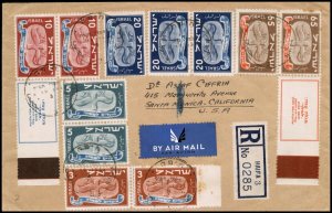 Israel Scott #10-14 Set on Reg. Airmail Cover to the US, #12 and #14 Full Tabs!!