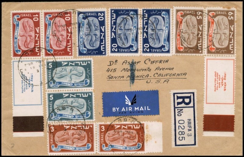 Israel Scott #10-14 Set on Reg. Airmail Cover to the US, #12 and #14 Full Tabs!!