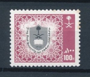 [112019] Saudi Arabia 1987 King Saud University Coat of Arms  MNH