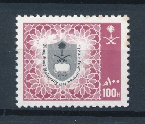 [112019] Saudi Arabia 1987 King Saud University Coat of Arms  MNH