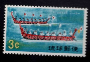RYUKYU Scott 186 MNH** Hari Boat Race stamp