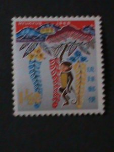 ​RYUKYU ISLAND 1967 SC#165-YEAR OF THE LOVELY MONKEY-MNH-VF RARE HARD TO FIND