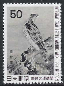 Japan SC#1183 INTERNATIONAL Letter Writing Week (1974) MH