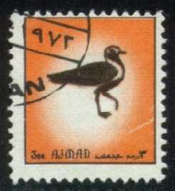 Ajman Bird Stamp, unlisted CTO