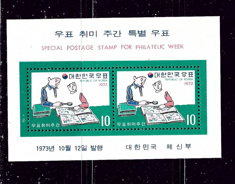 South Korea 875a MNH 1973 Philatelic Week S/S